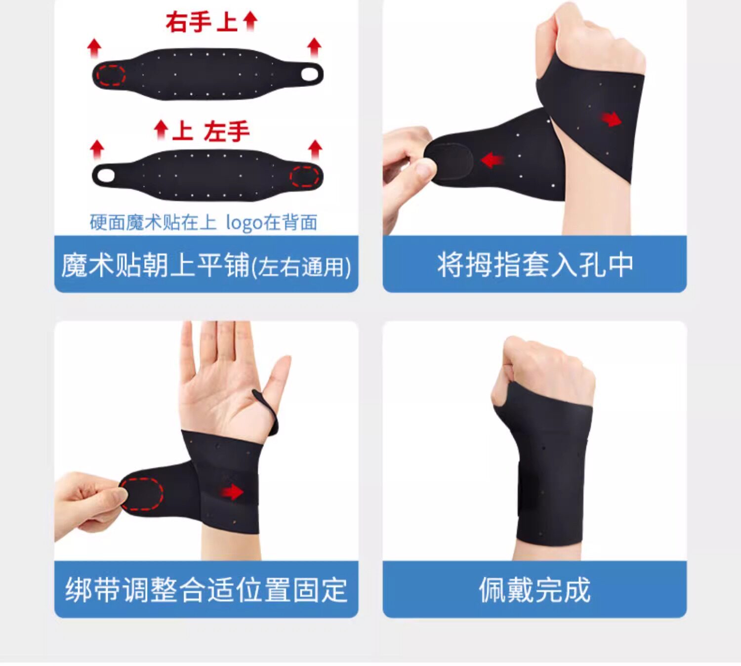 Движение запястья 日本新款护腕腱鞘炎扭伤专用手腕男女款骨折固定器运动劳损护手套