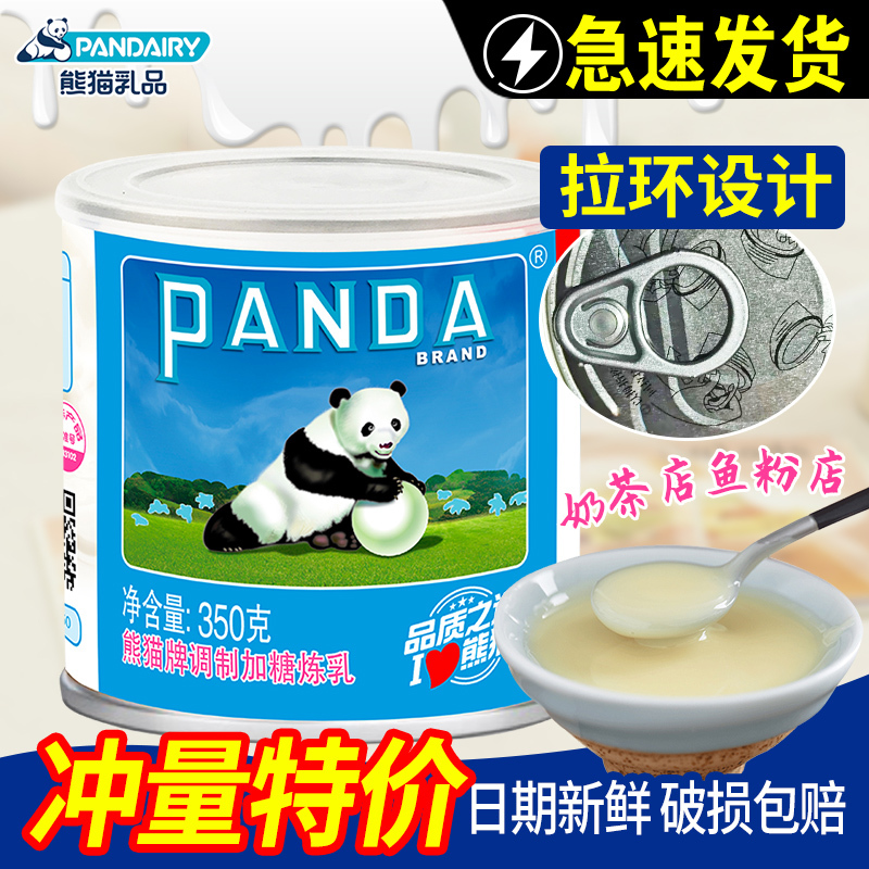 Panda Brand Condensed Milk 350g Canned Milk for Milk Tea Shops, Baking Desserts, Bread Spread, Coffee Companion, Cake, Commercial Use Panda Brand Condensed Milk 350g Canned Milk for Milk Tea Shops, Baking Desserts, Bread Spread, Coffee Companion, Cake, Commercial Use