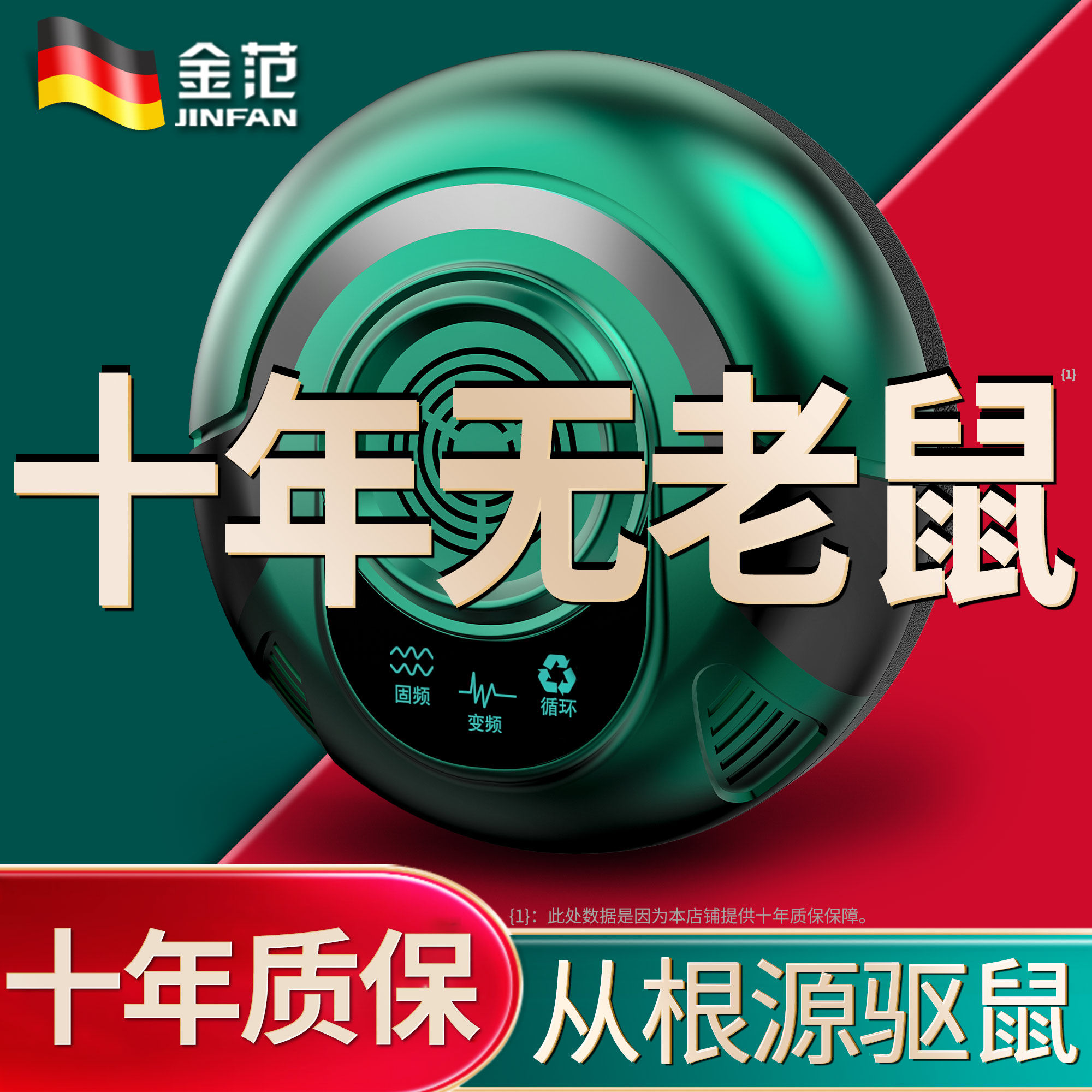 The Rat-repellent Mouse Drives The Rodent 2023 New Repeator Ultrasonic High-power Bashing Anti-Electronic Mousetrap-Taobao