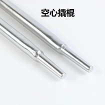 Hollow mesh crowbar Chrome-plated galvanized afterburner truck special tool white crowbar Hollow mesh pry