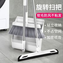 Balayage à la poubelle combinaison à la maison Broom Broom Dustpan Magic Folding Nonstick Hair Sweeping Thever Single Broom