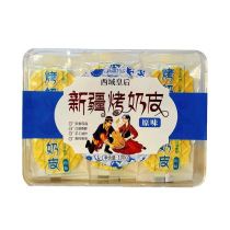 Queen of the Western Regions Xinjiang Roasted Milk Skin 100g Boxed Original Xylitol Snacks