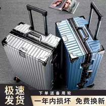 Suitcase lugage case aluminum frame 20 trolley case univers