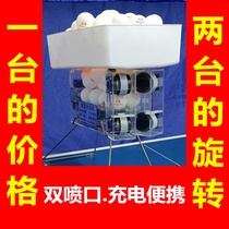 Portable table tennis serving machine Xunlei double-headed four-wheel charging portable table tennis serving machine professional double mouth serving