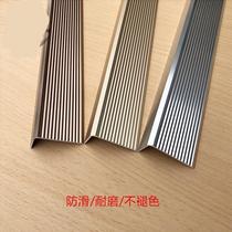 Thickened L-type stair tread anti-slip strip marble Step Lace Aluminium Alloy Right Angle Press Strip Closing Strip