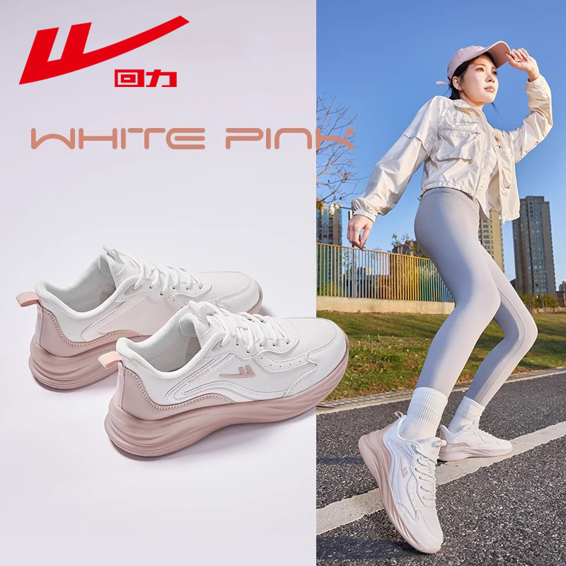 Pull Back Women's Shoes, New Summer Style, Student Military Training Lightweight Soft-Soled Running Shoes, Leather Surface, Splash-Proof, Pink Sports Shoes