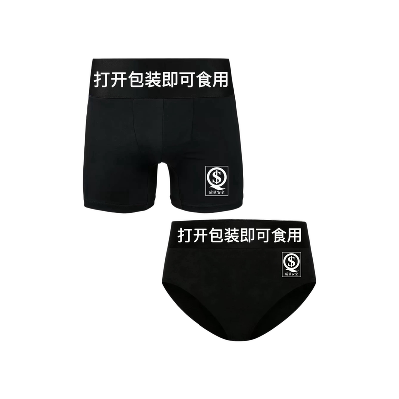 From the Erebus 26Ss “Open and Eat” Prank Print High-Waisted Underwear for Men and Women From the Erebus 26Ss “Open and Eat” Prank Print High-Waisted Underwear for Men and Women