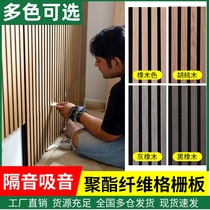 Sofa wall Great wall board environmentally friendly study wall panel decorative material noise reduction board wall decoration commercial insulation wall sticker