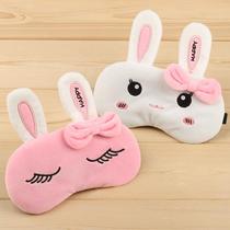 Rabbit Blindfold Sleep Shading Cute Soft Girl Girl Ice Compress Blindfold Sleeping Ice Bag Children Blindfold Earplugs