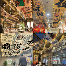 BBQ shop decoration creative wall canopy hot pot shop skewers barbecue shop ceiling atmosphere top camping style hanging cloth