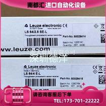 LEUZELS64 2 8SE-L sensor 50029415 (negotiable price)