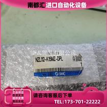 SMC vacuum generator NZL112-K15MZ-DPL1 (negotiable price)