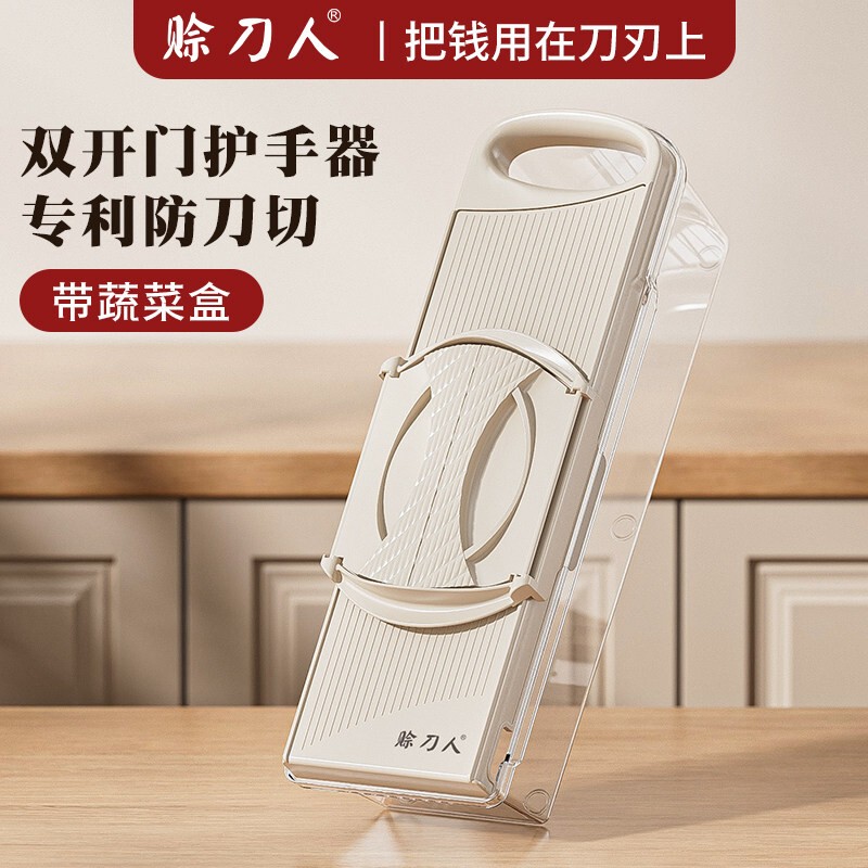 Multi-Functional Vegetable Slicer, Shredder, and Grater for Home Kitchen Use, Suitable for Cutting Potatoes and Radishes into Strips Multi-Functional Vegetable Slicer, Shredder, and Grater for Home Kitchen Use, Suitable for Cutting Potatoes and Radishes into Strips