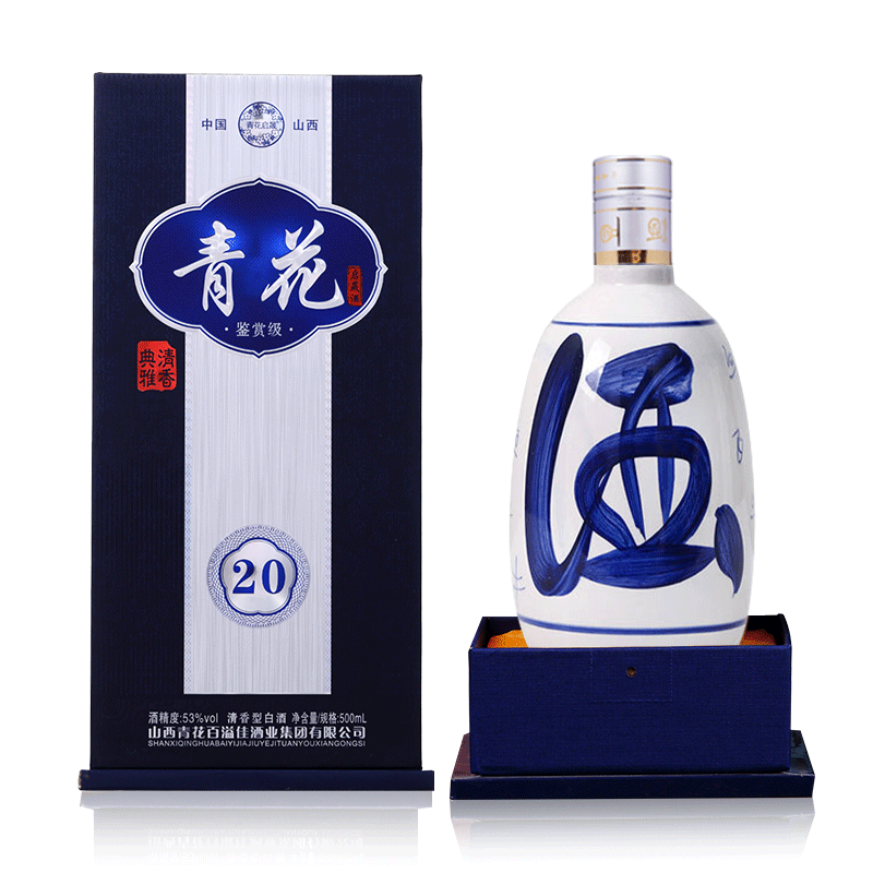 青花冷酒　500ml×2本　53度　中国酒青花瓷酒 青花冷酒 500ml×2本 53度 中国酒青花瓷酒 青花冷酒 500ml×2本 53度
