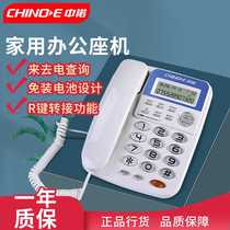 Zhongnuo C168 caller ID telephone home office wired landline phone hands-free call