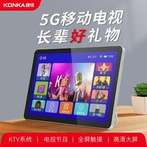 TP1601 HD touch screen karaoke machine network video player portable small TV singing machine 14 1 inch