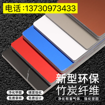 Carbon crystal board seamless wood veneer panel bamboo wood fiber integrated wall panel mirror panel metal panel interior decorative panel wall panel