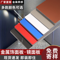 Wood veneer panel skin-like carbon crystal board sofa background wall wall panel bamboo fiber integrated wall panel bamboo charcoal fiber board