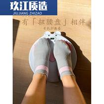 (Load capacity 200 pounds) Counting waist twisting plate household lazy abdominal abdominal strengthening exercise equipment 4667 white