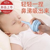 Baby nasal aspirator newborn nasal mucus cleaning suction device hand-pressed soft head cleaning tool