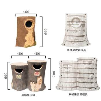 Double barrel desktop mold outdoor bathroom special classification trash can mold building antique cement trash can