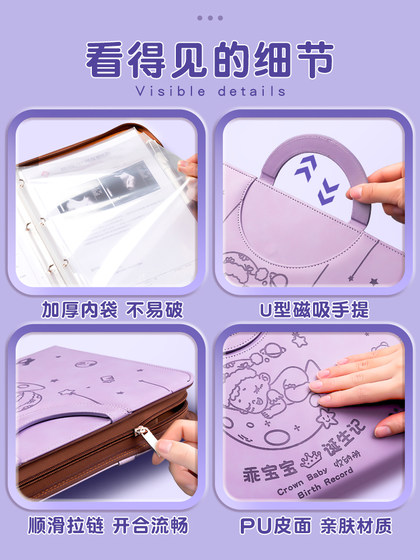 孕检收纳册产检手提包孕妈妈b超检查报告单收纳袋孕期档案册怀孕记录册蛇宝宝产检收纳册孕妇初期用品文件夹