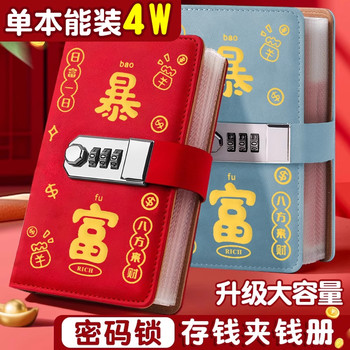 Waterproof 2025 new money clip money book password lock