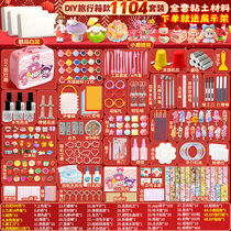 Stone plastic clay no-burn no-bake diy material package set childrens toys educational handmade plastic clay school gift