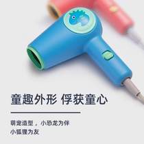 Small hair dryer radiation-free child baby female hair dryer special small seven baby male mute children