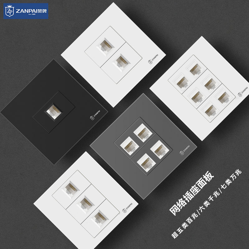 Type 86 concealed fit one thousand trillion network socket CAT6 broadband information panel six type network wire socket 6 type computer socket-Taobao
