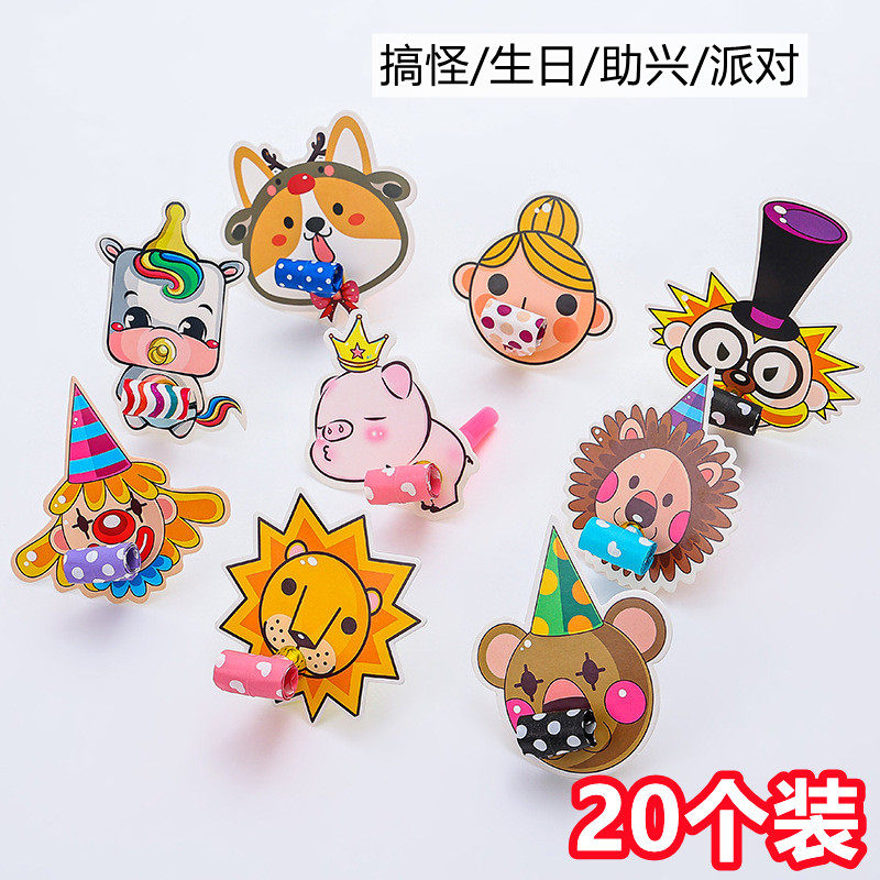 Blow Dragon Whistle Boy Girl Qingsheng Birthday Party Blow Up Trumpet Children Cartoon Whistle Children's Festival Gifts-Taobao