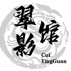 佛山翠影馆岩板定制的LOGO
