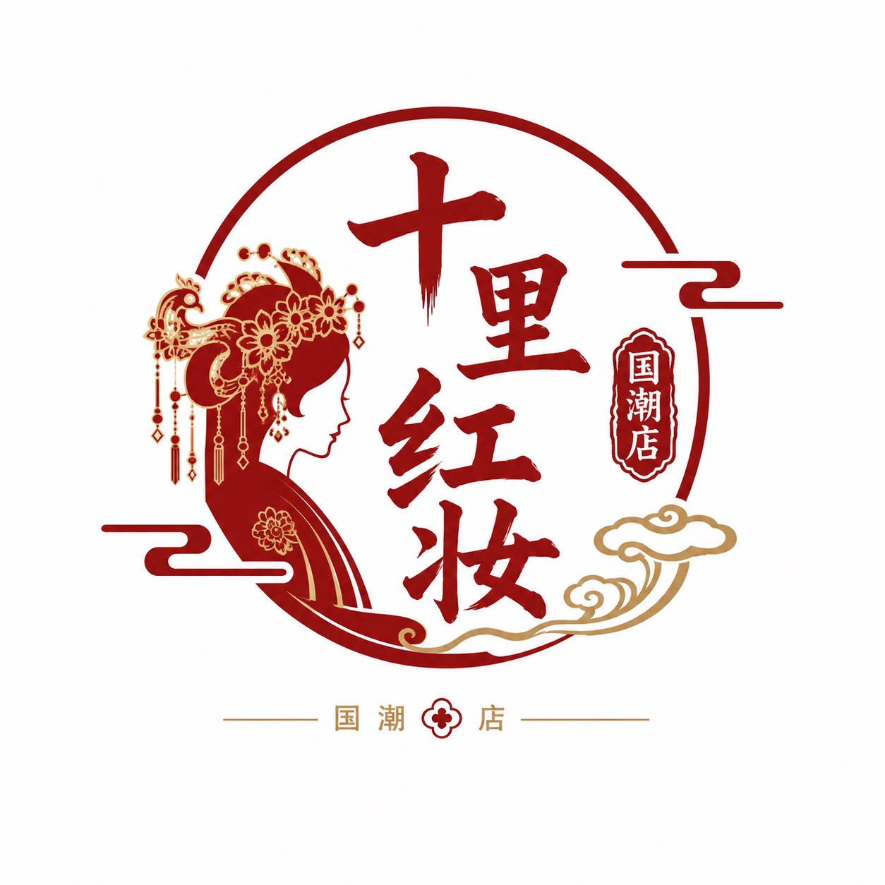 十里红妆国潮店的LOGO