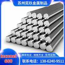 Supply Inconel600 alloy rod Inconel 600 forged rod complete specifications and can be cut