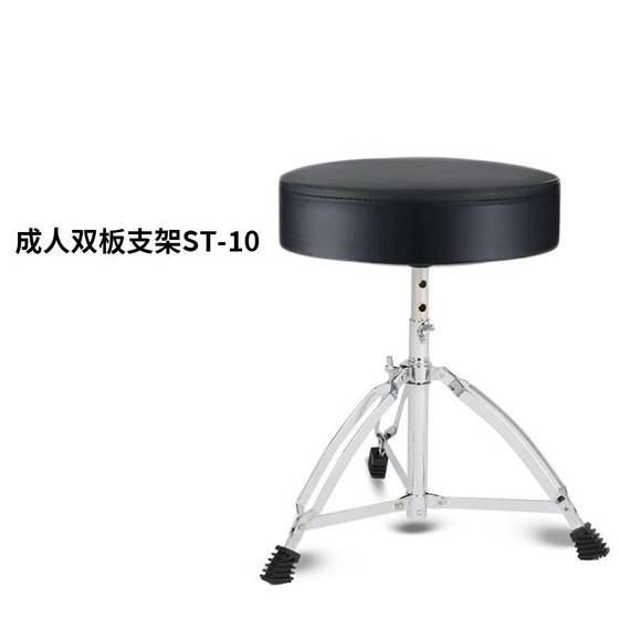 드럼 세트 드럼 의자 재즈 드럼 드럼 의자 어린이 드럼 의자 성인 범용 드럼 페달 t500 들어 올려 두껍게 할 수 있습니다
