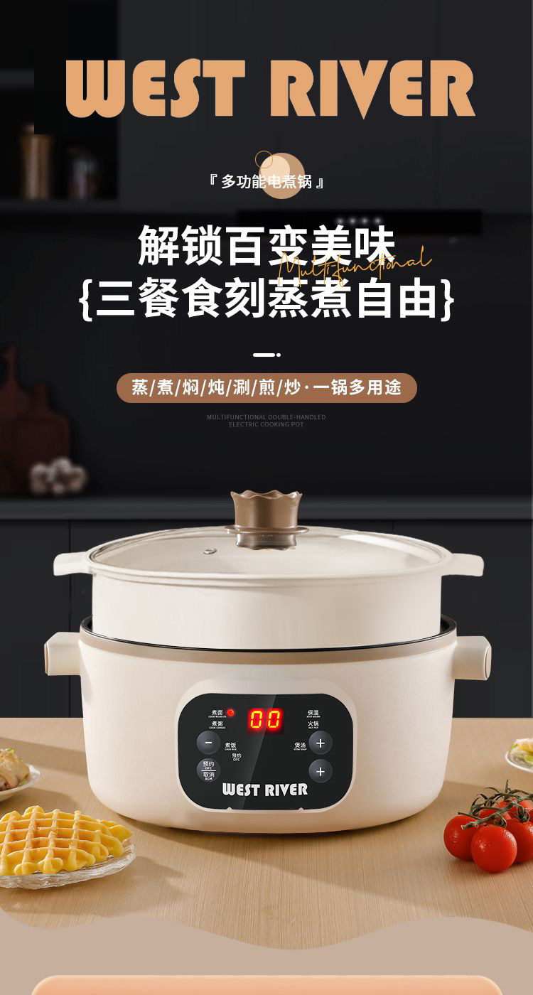 Плиты 德国全智能电火锅一体炒菜电炒锅多功能料理锅蒸煎炒涮不粘电蒸锅 Other home