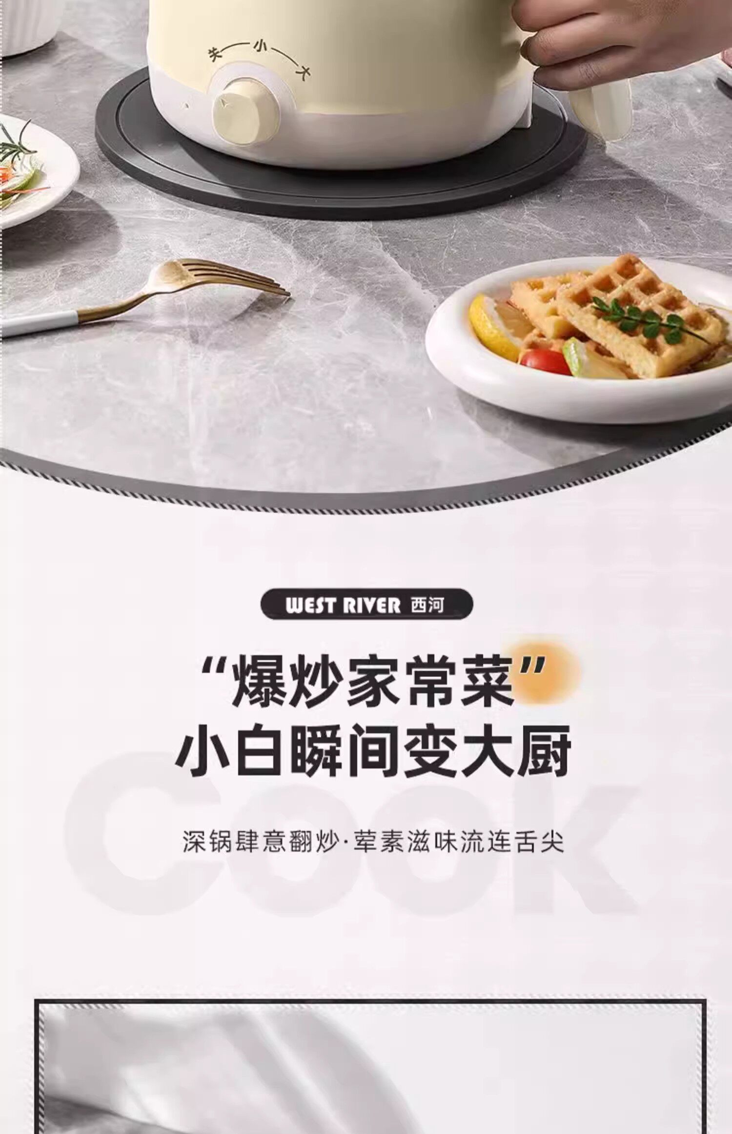 Плиты None West rive