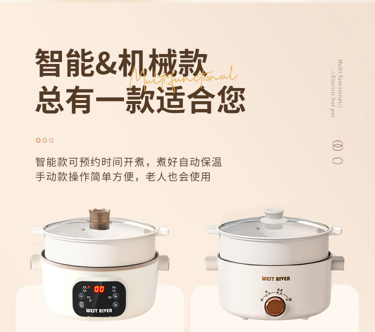 Плиты 德国全智能电火锅一体炒菜电炒锅多功能料理锅蒸煎炒涮不粘电蒸锅 Other home