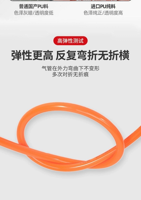 ống khí nén festo Tân Cương miễn phí vận chuyển PU8 * 5 cao áp khí quản không khí khí nén vòi chịu áp lực cao 8MM máy bơm không khí 12/10*6.5/4* ống hơi toyork ống khí nén phi 12