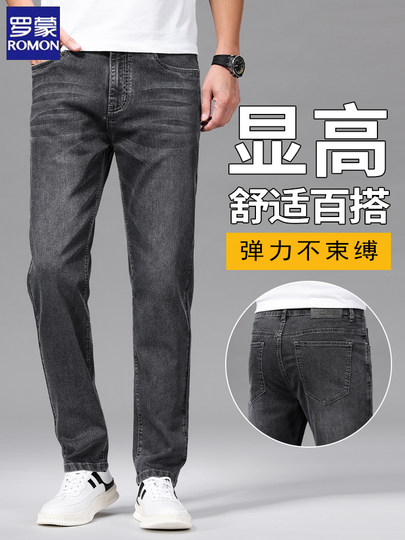 Romon 2025 nuevos pantalones vaqueros de gama alta para hombres, pantalones rectos ajustados para primavera y otoño, pantalones simples y versátiles para hombres de mediana edad