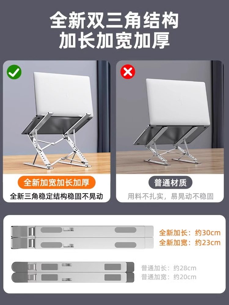 2024 New Laptop Stand Aluminum Alloy Bracket Heightening Suspended Design Suitable for Gaming Laptops R9000P Savior Y7000P Radiator Base 16/17 Inch 3/4 Portable Support Stand