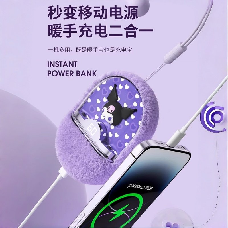 2025 New Sanrio Plush Kuromi Hand Warmer Rechargeable 2-in-1 Self-Heating Handheld Mini Portable Cute Gift for Children and Female Students My Melody