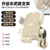 Electric Vehicle Phone Holder, Motorcycle Navigation Mount, Delivery Rider Battery Car Bicycle Fixed Phone Holder