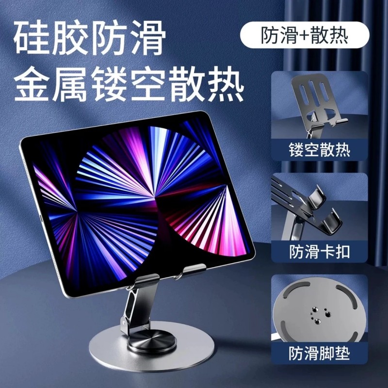 New [Hollow Full Metal Stand] Mobile Phone Stand Desktop Lazy Tablet Support Stand Rotatable Foldable Phone Holder iPad Support Stand Aviation Alloy 720 Rotation Portable 2024