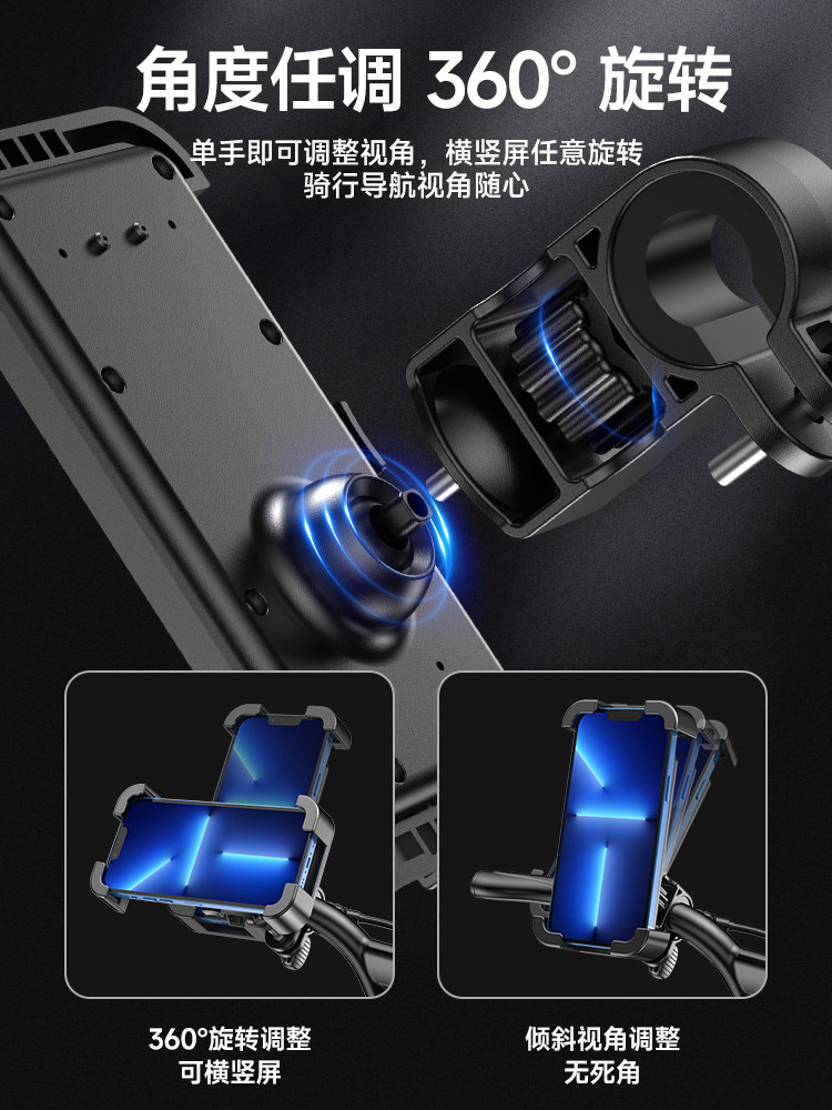 2025 New Ultra-Stable Electric Vehicle Phone Holder, Battery Motorcycle Phone Mount, Shockproof for Delivery Riders and Navigation