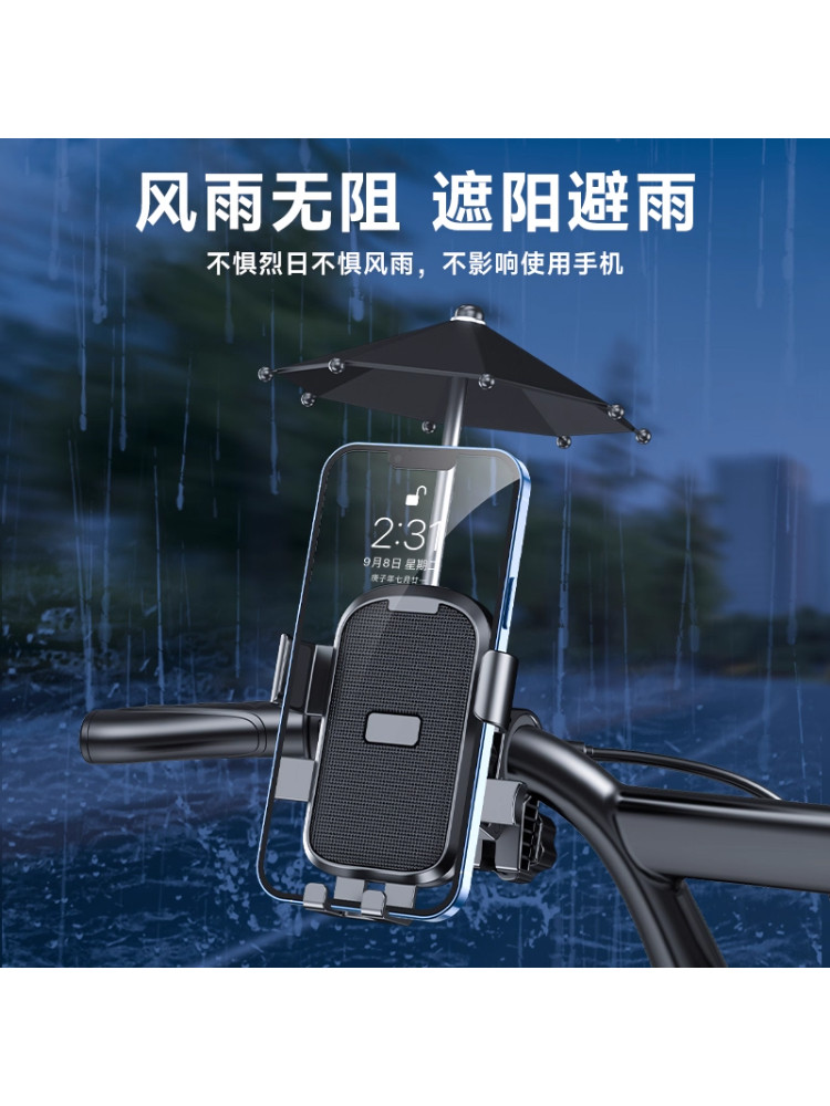 Motorcycle Phone Holder, Electric Vehicle Phone Holder, Bicycle Battery Car Phone Holder, Delivery Rider Navigation Alloy Holder