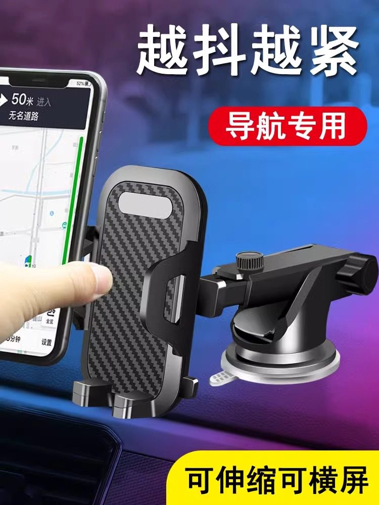 Ultra-Stable Mobile Phone Car Mount 2024 New Model Car Phone Holder for Air Vent Navigation Dedicated Support for Dashboard and Rearview Mirror