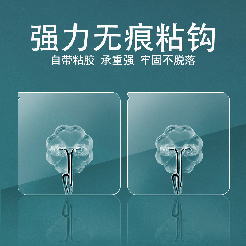 60 Adhesive Hooks with Strong Adhesive for Wall Hanging, Heavy-Duty Suction Cup Kitchen Hooks, Traceless Adhesive, No Drilling Required for Door Installation