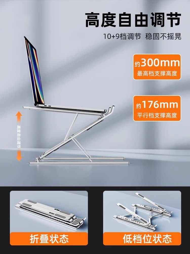 2024 New Laptop Stand Aluminum Alloy Bracket Heightening Suspended Design Suitable for Gaming Laptops R9000P Savior Y7000P Radiator Base 16/17 Inch 3/4 Portable Support Stand