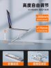 2024 New Laptop Stand Aluminum Alloy Bracket Heightening Suspended Design Suitable for Gaming Laptops R9000P Savior Y7000P Radiator Base 16/17 Inch 3/4 Portable Support Stand